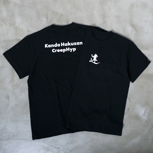 クリープハイプ Tシャツ Lサイズ｜Yahoo!フリマ（旧PayPayフリマ）