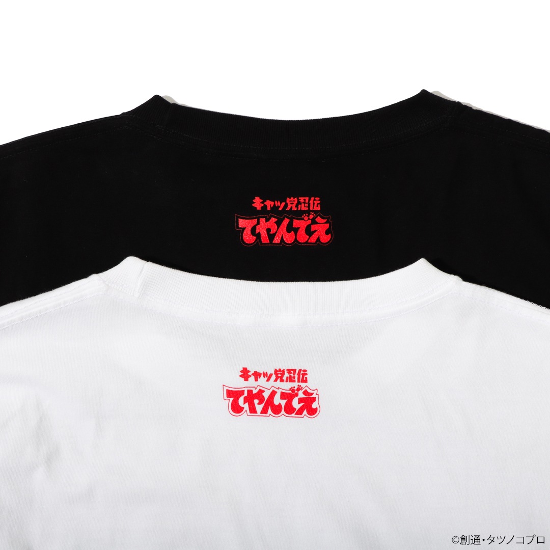 キャッ党忍伝てやんでえ ヤッ太郎ED Tシャツ | 特集から探す