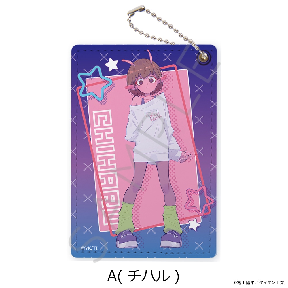 アニメ「銀河特急 ミルキー☆サブウェイ」 パスケース | 特集から探す