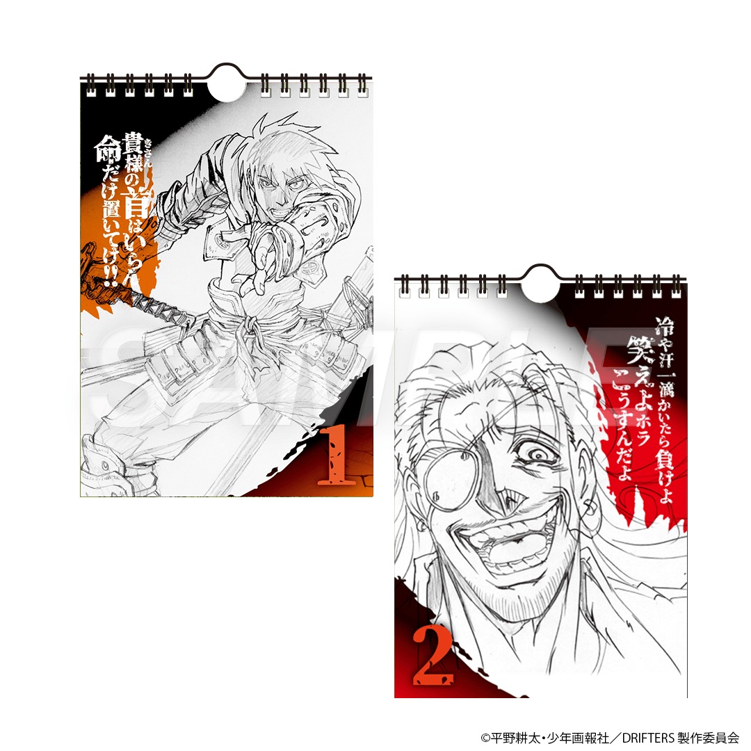 ʿ��������������� �ɥ�ե����� ���᤯����ǯ��������