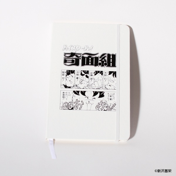 �ϥ��������롪������ �ϡ��ɥ��С��Ρ��ȡ����佪λ��