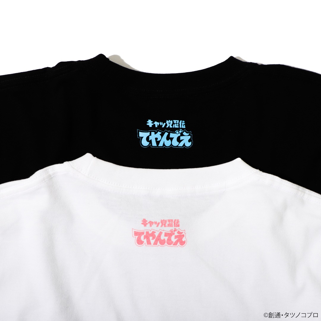 キャッ党忍伝てやんでえ ウサ姫様のTシャツ | 特集から探す