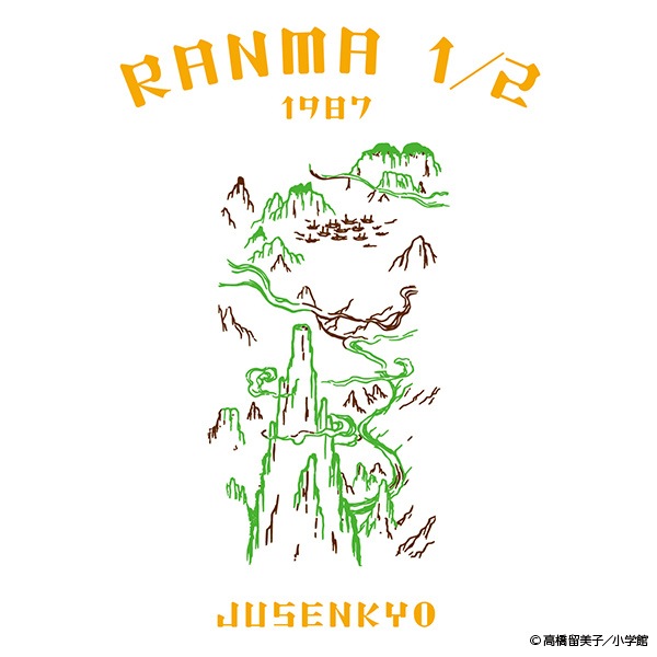 ����1/2 JUSEN TEE