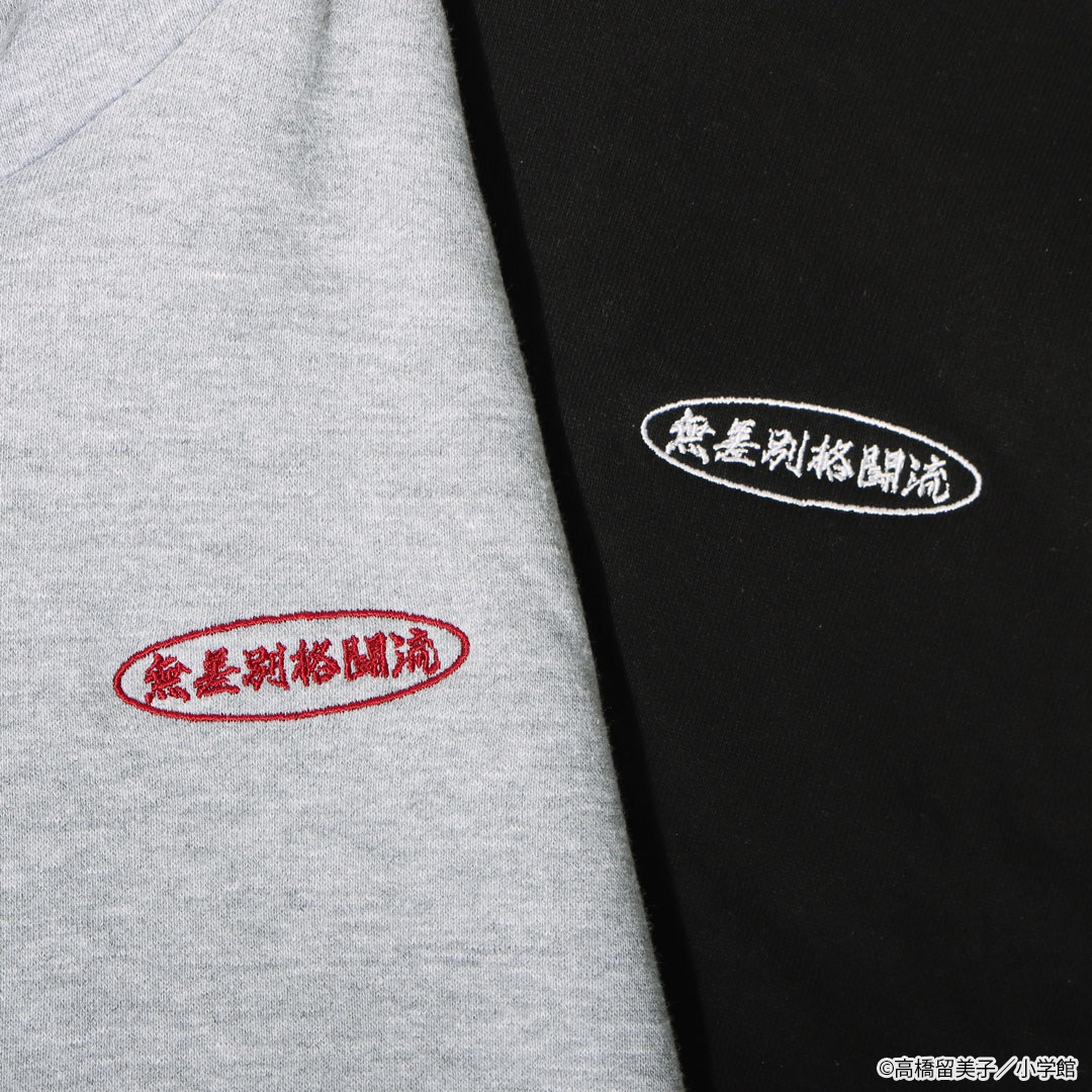 らんま1/2 無差別格闘流パーカー | 特集から探す,らんま1/2 | ナタリー