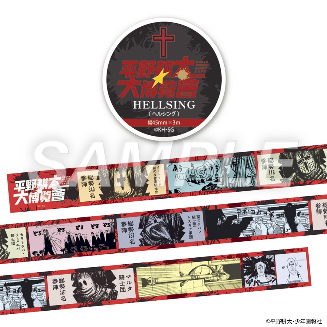 ʿ��������������� HELLSING �����ơ���