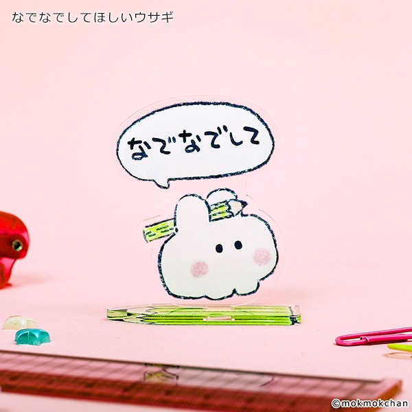 MeseMoa. めせもあ。 とみたけ アクリルスタンド 日替わり つうふうさぎ MeseMoa. めせもあ。 とみたけ アクリルスタンド 日替わり つ