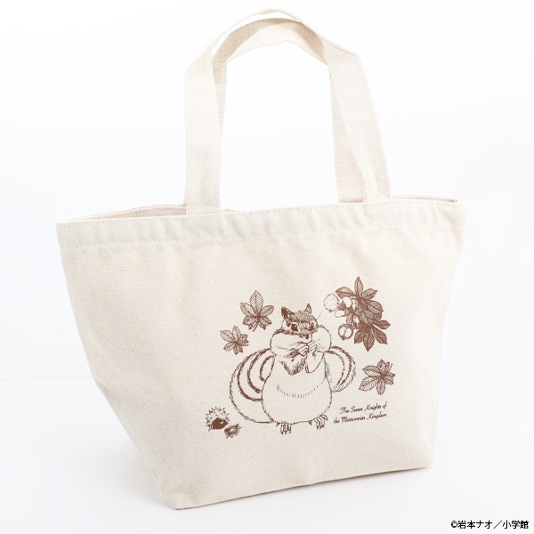 岩本ナオ 「マロニエ王国の七人の騎士」リスちゃんランチトートバッグ