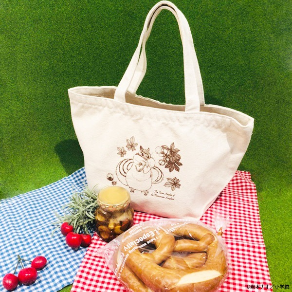 岩本ナオ 「マロニエ王国の七人の騎士」リスちゃんランチトートバッグ