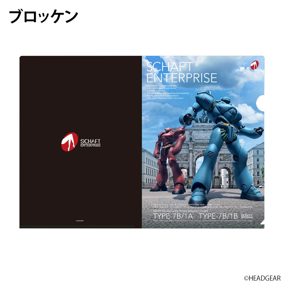 ショーハショーテン！クリアファイル 機動警察パトレイバー レイバーショウクリアファイル | 特集から探す