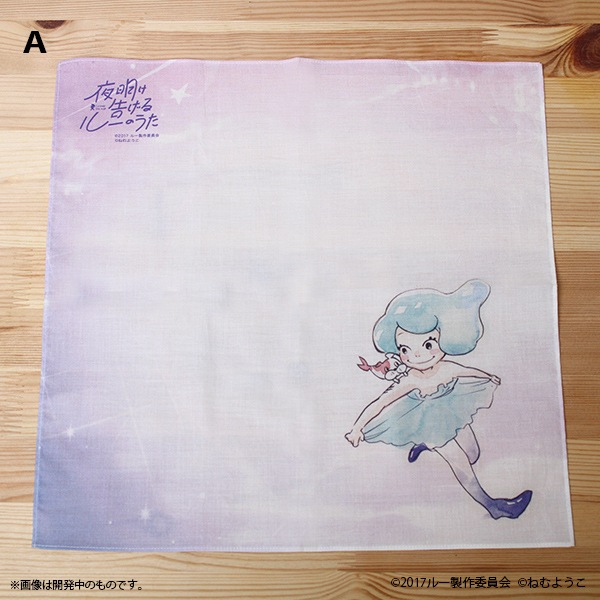 �������𤲤�롼�Τ��� �ϥ󥫥������佪λ��