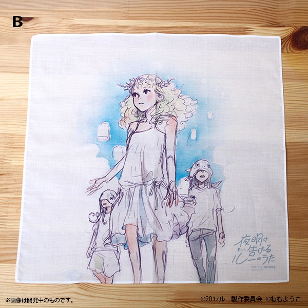 �������𤲤�롼�Τ��� �ϥ󥫥������佪λ��