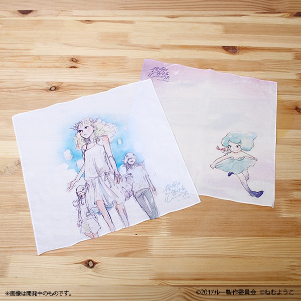 �������𤲤�롼�Τ��� �ϥ󥫥������佪λ��