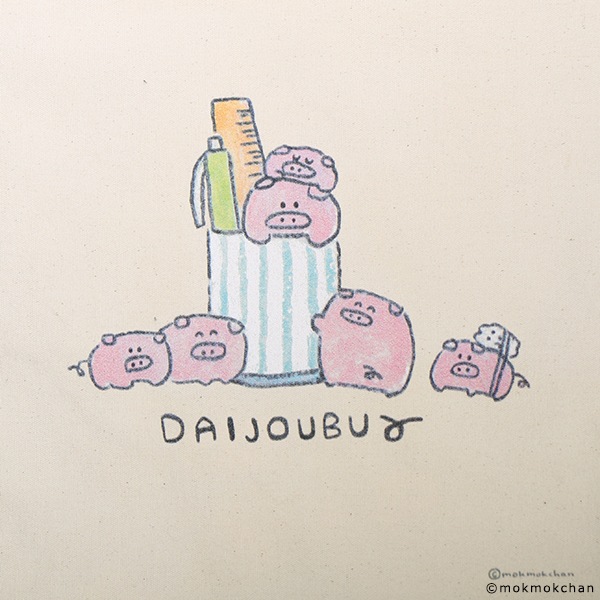 �⤯�⤯�����ȥ��ơ�����ʥ꡼ �֤������礦�֡��ץȡ��ȥХå������佪λ��