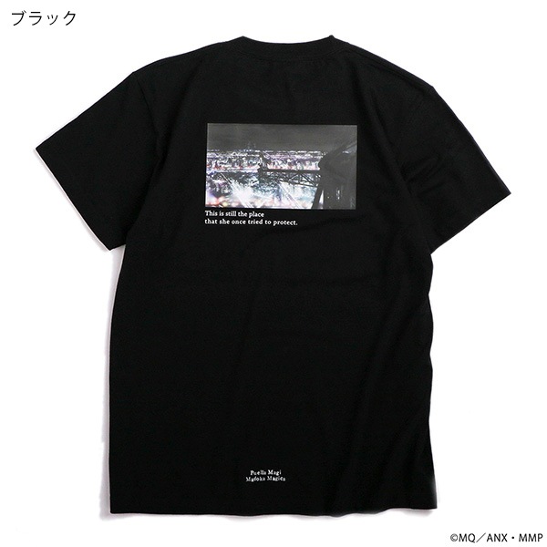 ����� ��ˡ�����ޤɤ����ޥ��� HOMURA TEE�����佪λ��