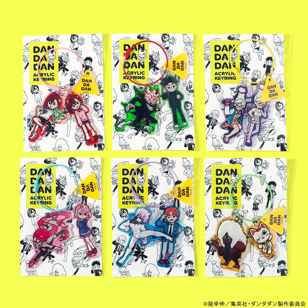 TVアニメ『ダンダダン』 アクリルキーリング | 特集から探す,TV