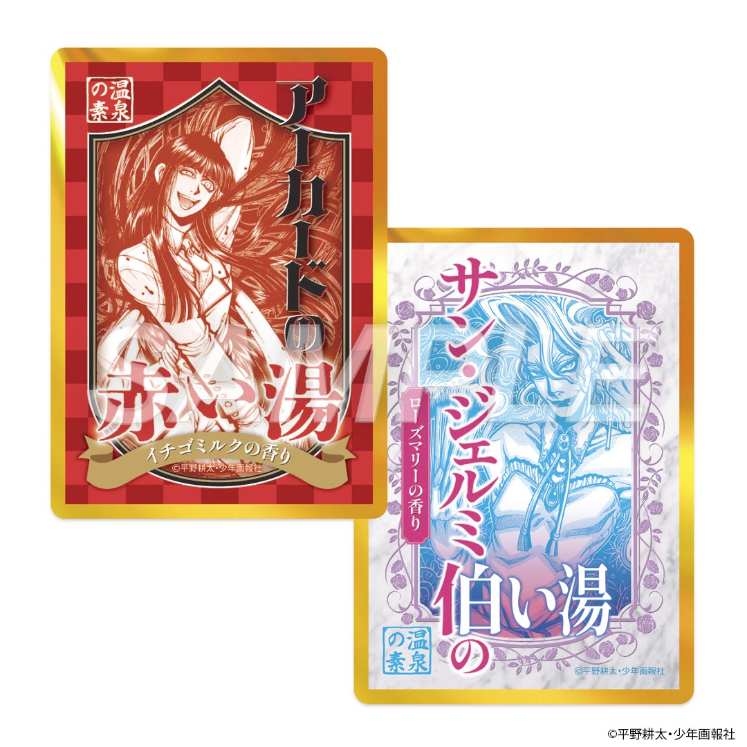 ʿ��������������� ���������å� ���������ɤ��֤��� / ���󡦥�������������