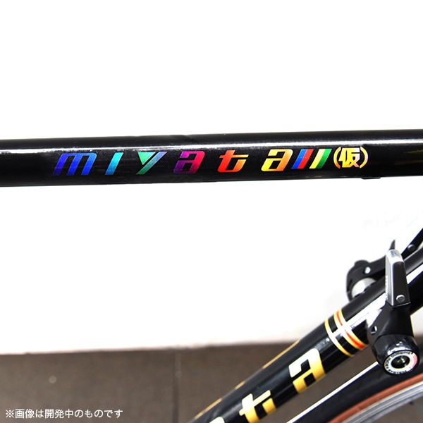 アップアップガールズ（仮）×ミヤタサイクル ロードバイク【販売