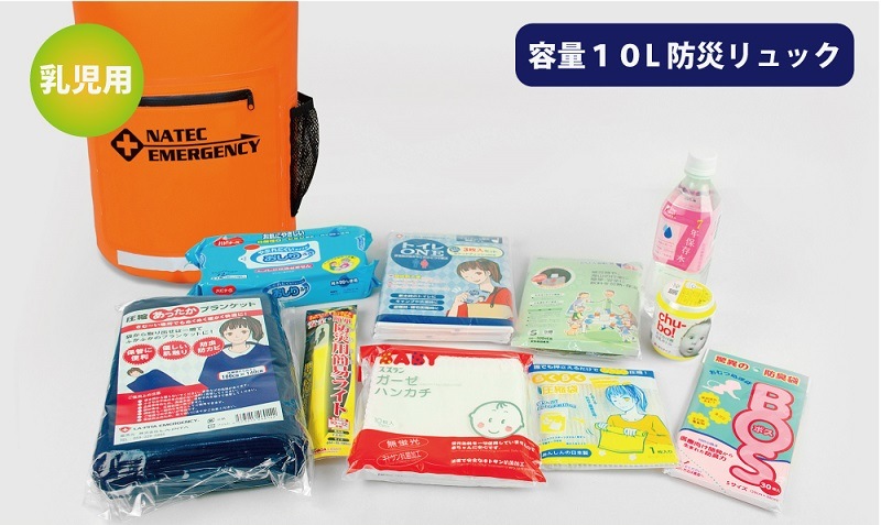 防災グッズ 防災用品販売サイト 防災グッズ 防災セット 非常食なら 防災用品総合shopのnatec Emergency 準備しておいて本当によかった と心から言えるように