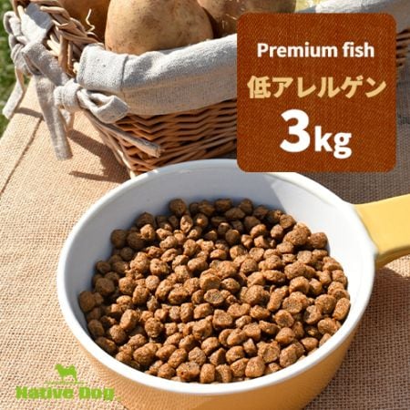 ネイティブドッグ 低アレルゲン350 プレミアムフィッシュ 3kg×4袋 ネイティブドッグ プレミアムフィッシュ 低アレルゲン 3kg 送料無料