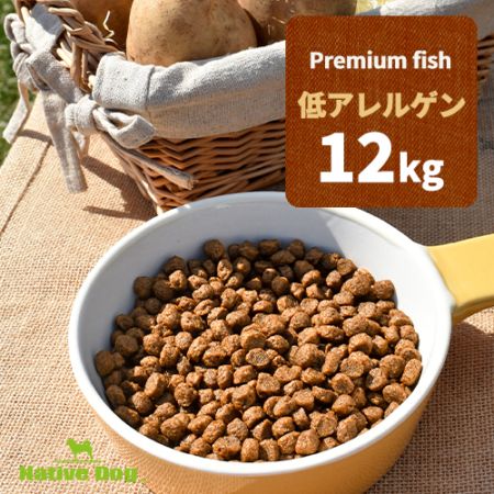 ネイティブドッグ プレミアムフィッシュ低アレルゲン12kg（3kg4袋
