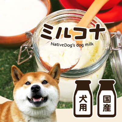 サキナ　ミルク２本 鈴木牧場ソフトクリームミックス5L（グラスフェッド認証のノンホモ・A2