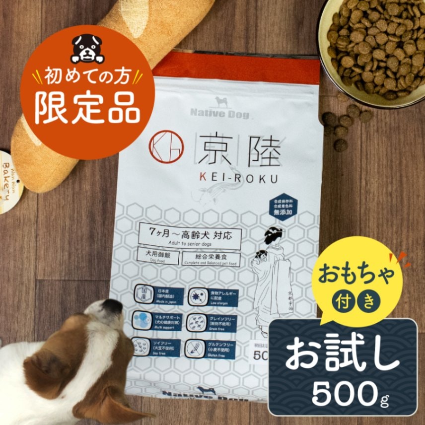 食品ガイドブック 買い方・選び方のコツ 食品の「これ、買うべき