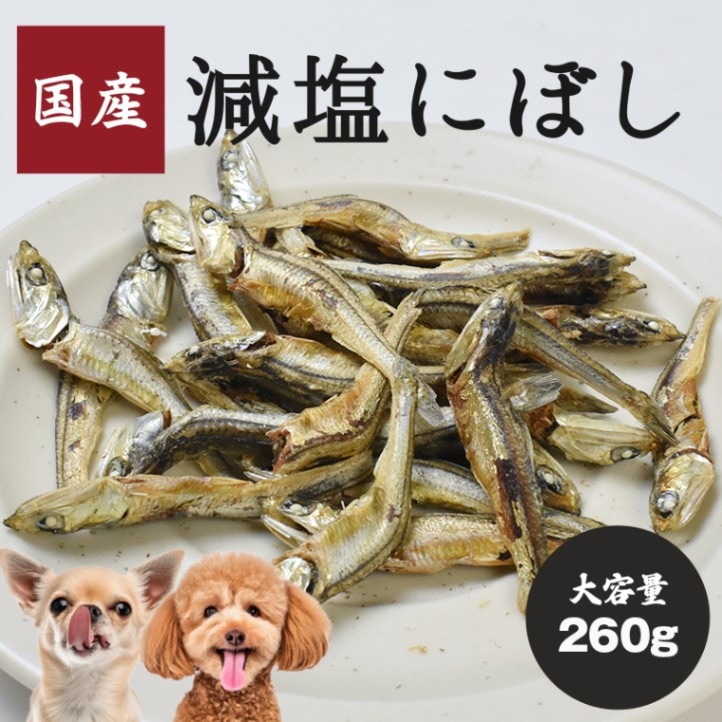 【山盛り♪】鯵ジャーキー　犬も猫も喜ぶお魚ジャーキー♪ 200g カルシウム満点 山盛り♪】鯵ジャーキー犬も猫も喜ぶお魚ジャーキー♪ 200g