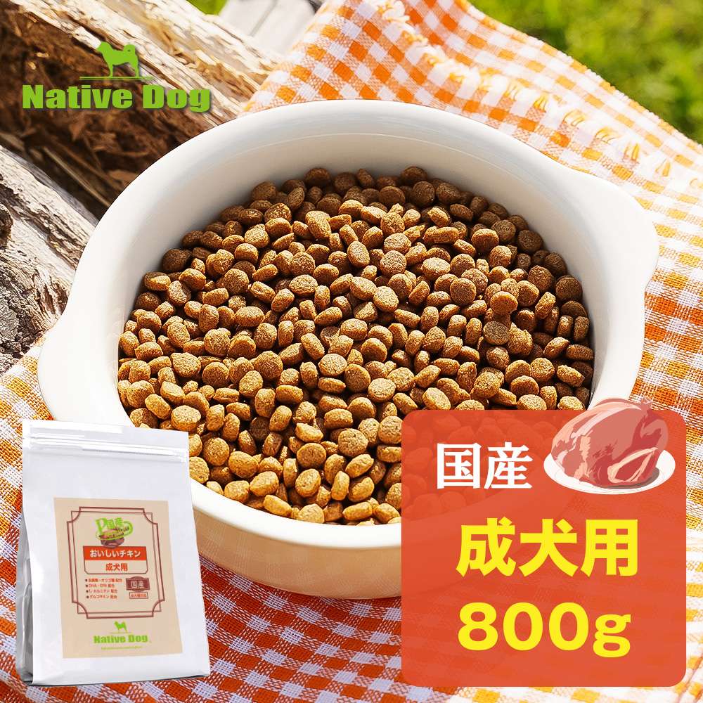!最終価格! 新品 未開封品 Native Dog ドッグフード 合計9キロ 000000000098_AguaFXF.jpg