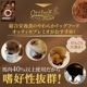  Ⱦɥåաɡåƥ ץߥ  300g60g5ޡˡ60g1ޡդ<br>~Ķѡס֥ƥե꡼<br>̵ʲ졦̳ƻˡ
