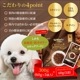 Ⱦɥåաɡåƥ ץߥ  300g60g5ޡˡ60g1ޡդ<br>~Ķѡס֥ƥե꡼<br>̵ʲ졦̳ƻˡ