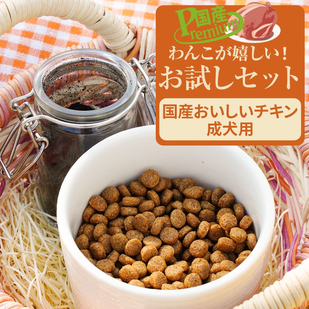 ��󥳤��򤷤� ������åȡι񻺤������������������ѡϡ� ����̵�����̳�ƻ������������̡ˡ�<br> �ڽ��ƤΤ����͸���Υ��åȡ�