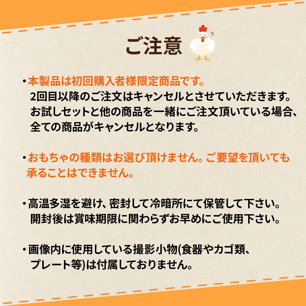 ��󥳤��򤷤� ������åȡι񻺤������������������ѡϡ� ����̵�����̳�ƻ������������̡ˡ�<br> �ڽ��ƤΤ����͸���Υ��åȡ�