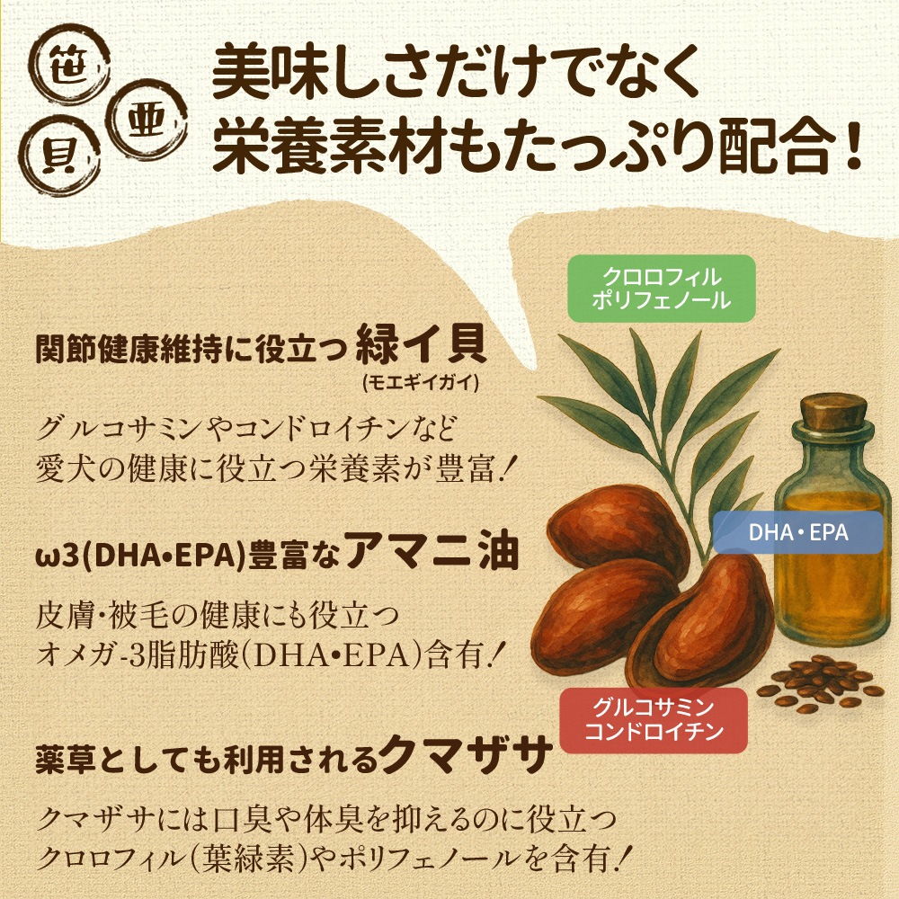 NativeDog �� �������ƥ��å� 170g �ʥ���������<br><br>���ܻ��Τ����������㡼������<br>�֥֥��å��꡼���Х��������ޥ��������<br>�ָ��Τ���ġ�