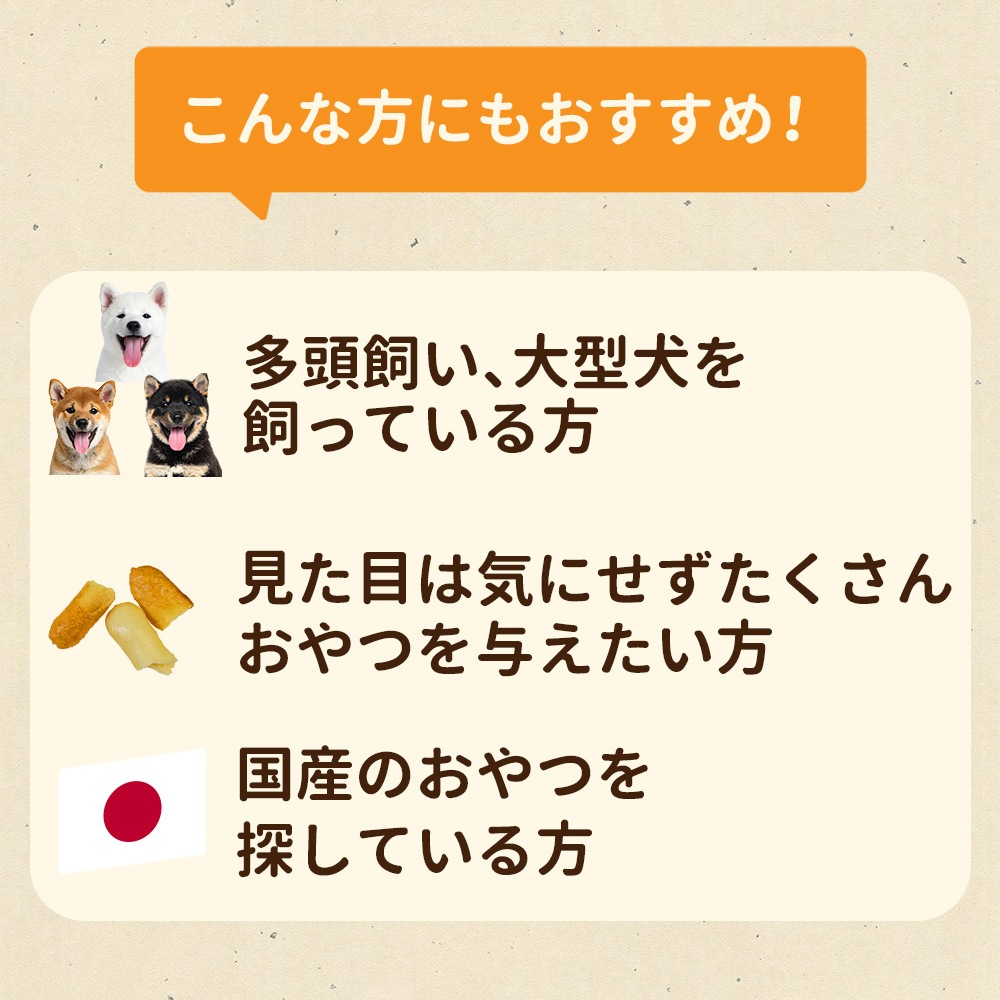 NativeDog �� ̵���̤�󤳤Τ����� 300g ��<br>��̵ź�á�̵�忧�ס֤��̤Τ���ġ�