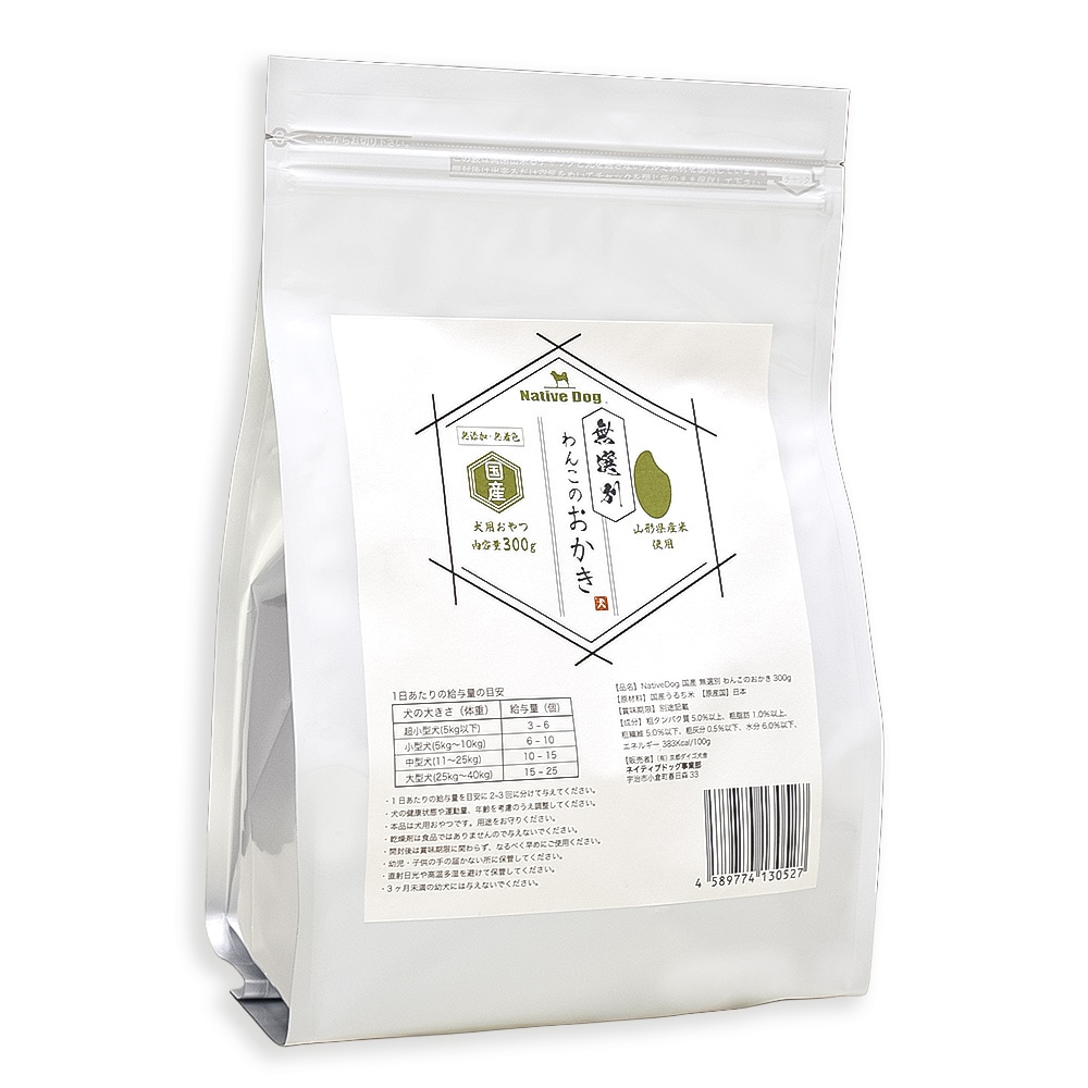 うなぎいぬ★オーダーページ★ 楽天市場】【スーパーセール連動ポイント10倍!!】うなぎ屋が創る本気の