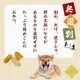 NativeDog �� ̵���̤�󤳤Τ����� 300g ��<br>��̵ź�á�̵�忧�ס֤��̤Τ���ġ�