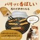 NativeDog �� ̵���̤�󤳤Τ����� 300g ��<br>��̵ź�á�̵�忧�ס֤��̤Τ���ġ�