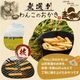 NativeDog �� ̵���̤�󤳤Τ����� 300g ��<br>��̵ź�á�̵�忧�ס֤��̤Τ���ġ�