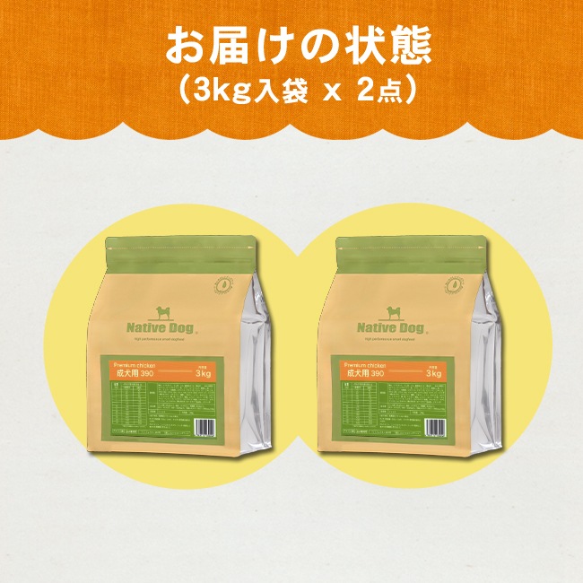 �ͥ��ƥ��֥ɥå� �ץ�ߥ�������� ������ 6kg��3kg��2�ˡ�����̵���������ϰ��������