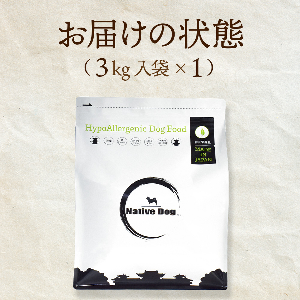 Native Dog 低刺激ドッグフード シニアフィット　３kg/袋✖️3袋 Native Dog 低刺激ドッグフード シニアフィット 3kg/袋✖️3袋