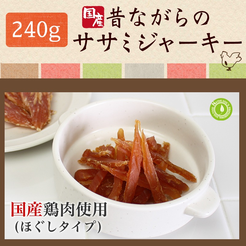 �ڹ񻺡��Τʤ���Τ������� �����ߥ��㡼���� 240g