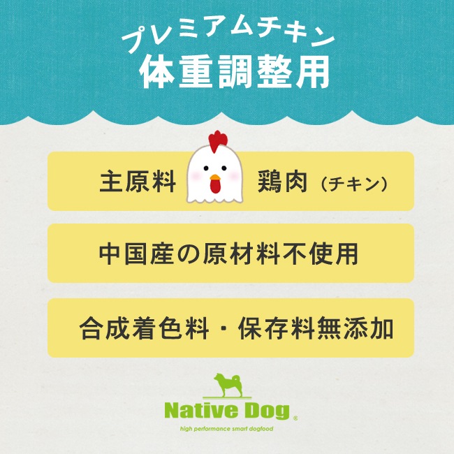 �ͥ��ƥ��֥ɥå� �ץ�ߥ�������� �ν�Ĵ���� 12kg��3kg��4�ˡ�����̵���������ϰ��������