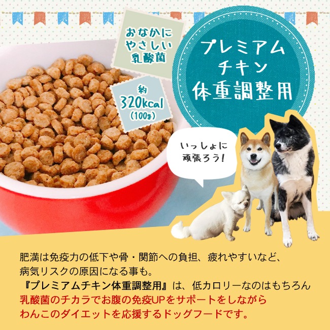 �ͥ��ƥ��֥ɥå� �ץ�ߥ�������� �ν�Ĵ���� 12kg��3kg��4�ˡ�����̵���������ϰ��������