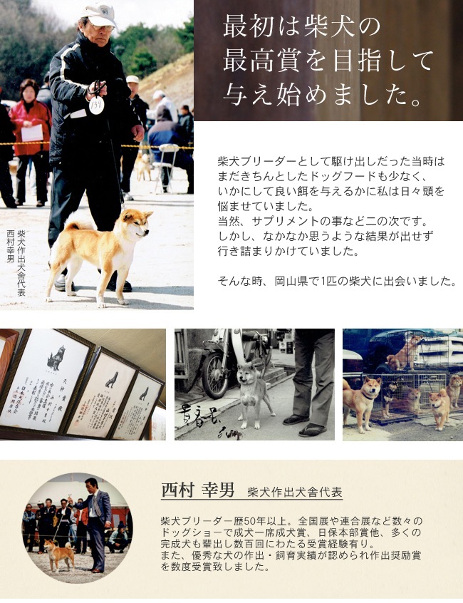 Native Dog ץ cotos-200g