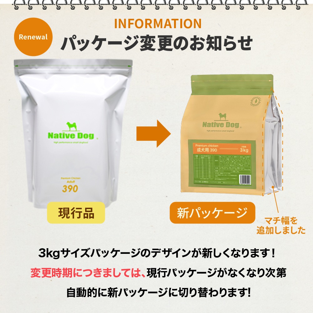 �ͥ��ƥ��֥ɥå� �ץ�ߥ�������� ������ 3kg��������̵���������ϰ��������