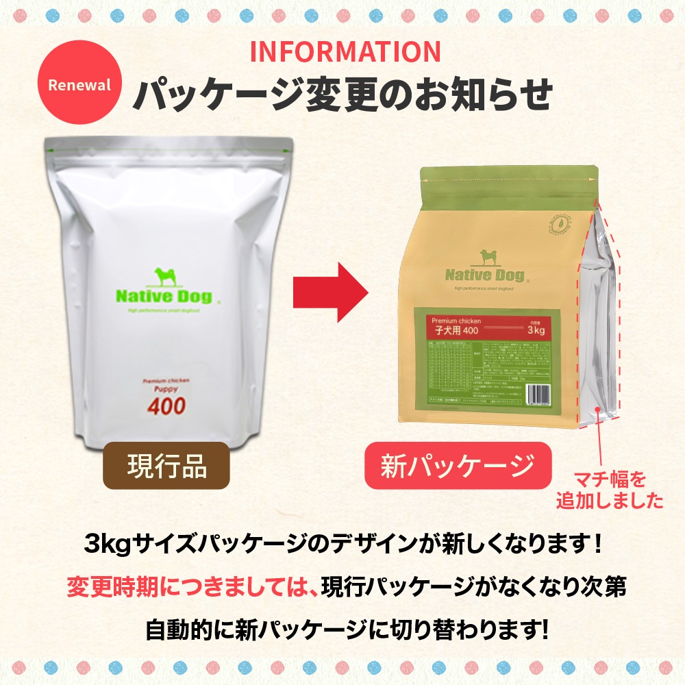 �ͥ��ƥ��֥ɥå� �ץ�ߥ�������� �Ҹ���6kg��3kg��2�ˡ�����̵���������ϰ��������