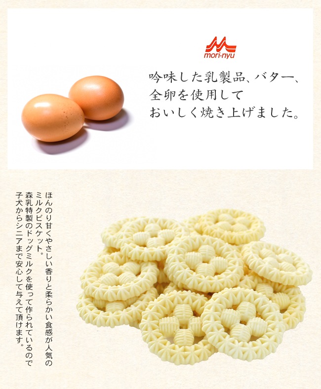 ���������������ꡡ�ߥ륯�ӥ����å�180g���ʸ��Ѥ���ġ�