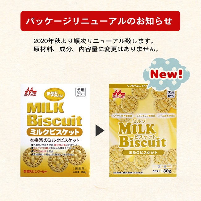 ���������������ꡡ�ߥ륯�ӥ����å�180g���ʸ��Ѥ���ġ�