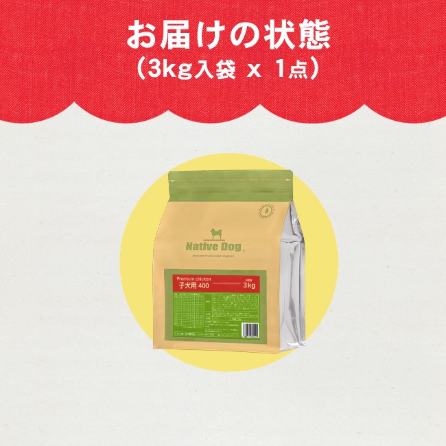 �ͥ��ƥ��֥ɥå� �ץ�ߥ�������� �Ҹ���3kg������̵���������ϰ��������