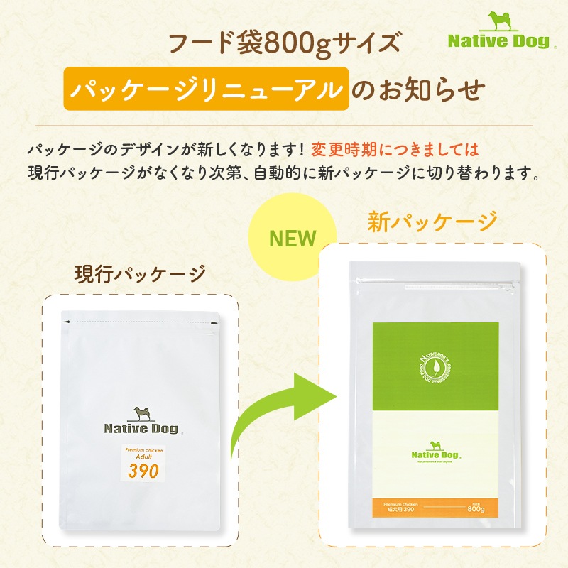 ͥƥ֥ɥå ץߥ  800g